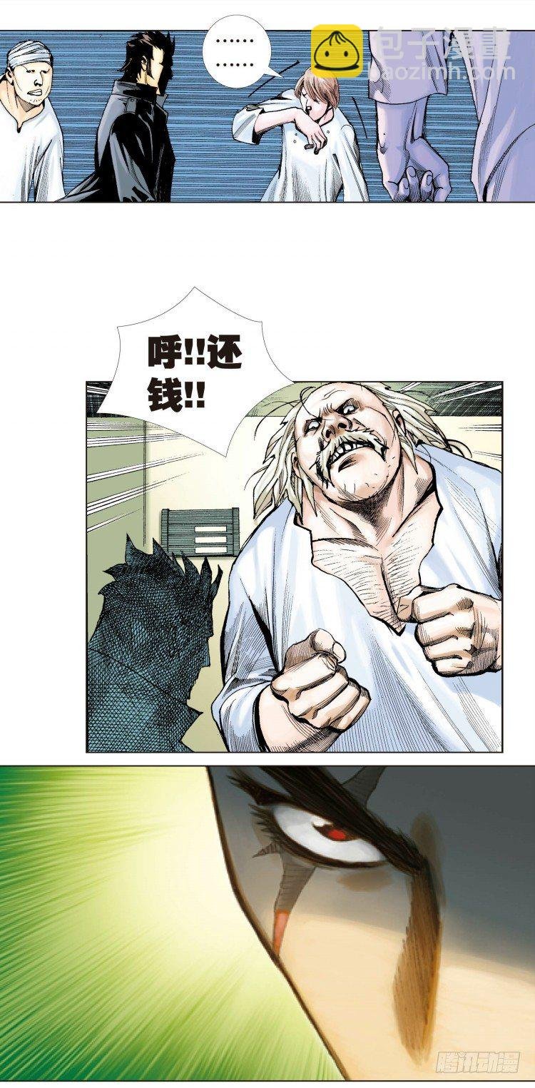 第十一回：桑恩医生