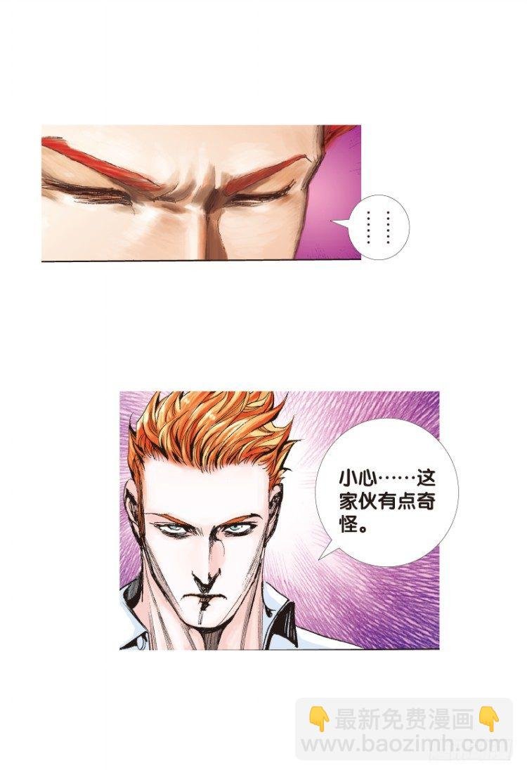 第110话：鬼王震怒恶魔复活3