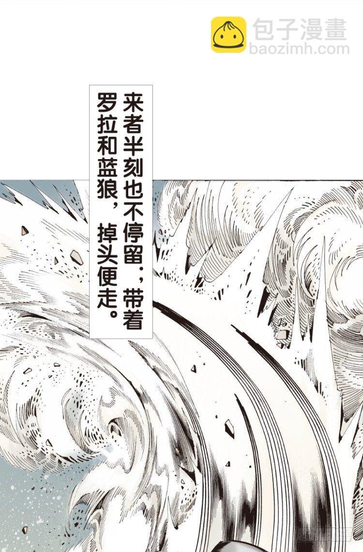 第112话：极恶化身（二）
