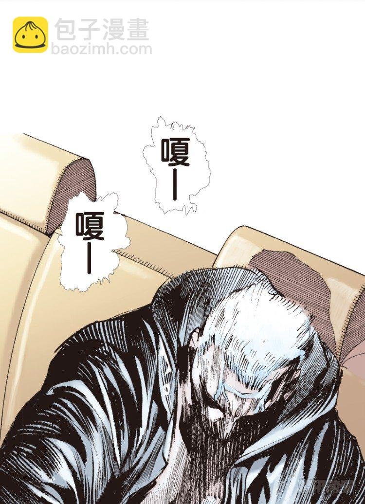 第112话：极恶化身（二）
