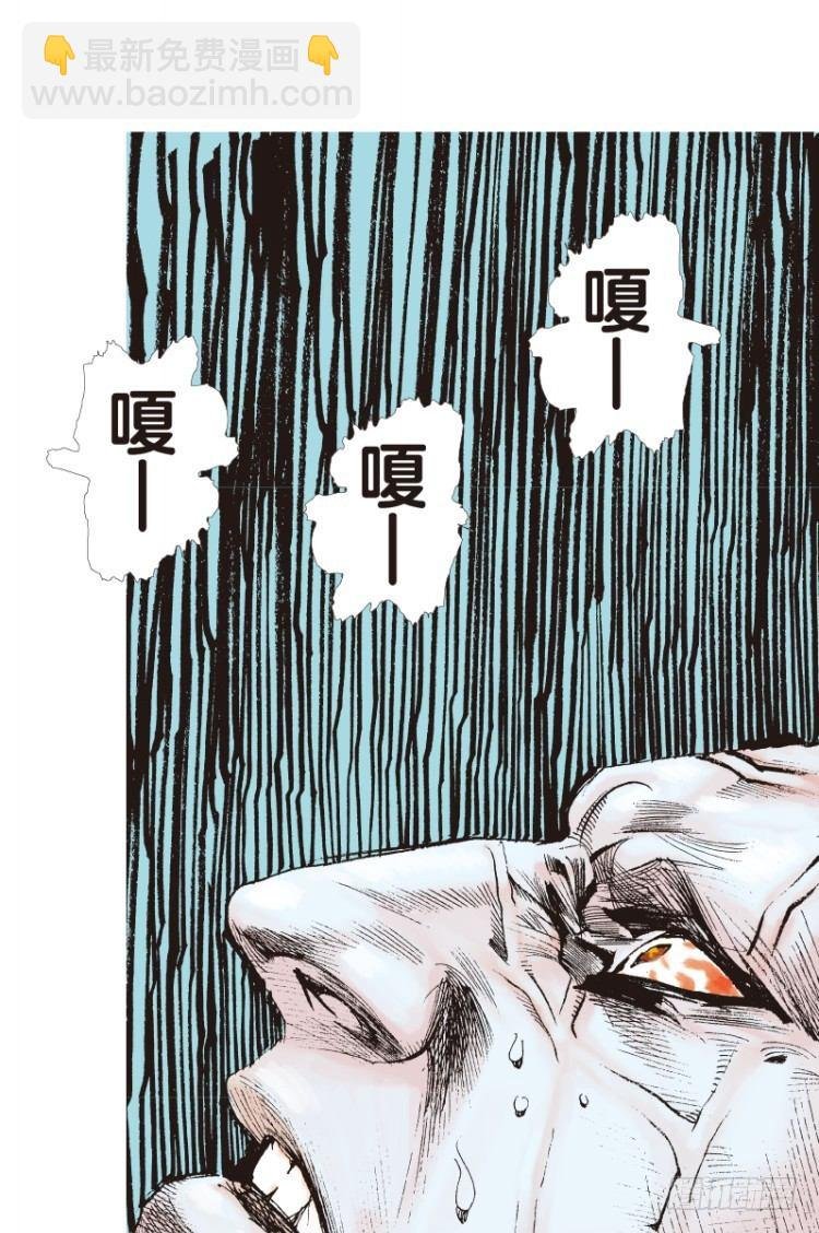 第112话：极恶化身（二）