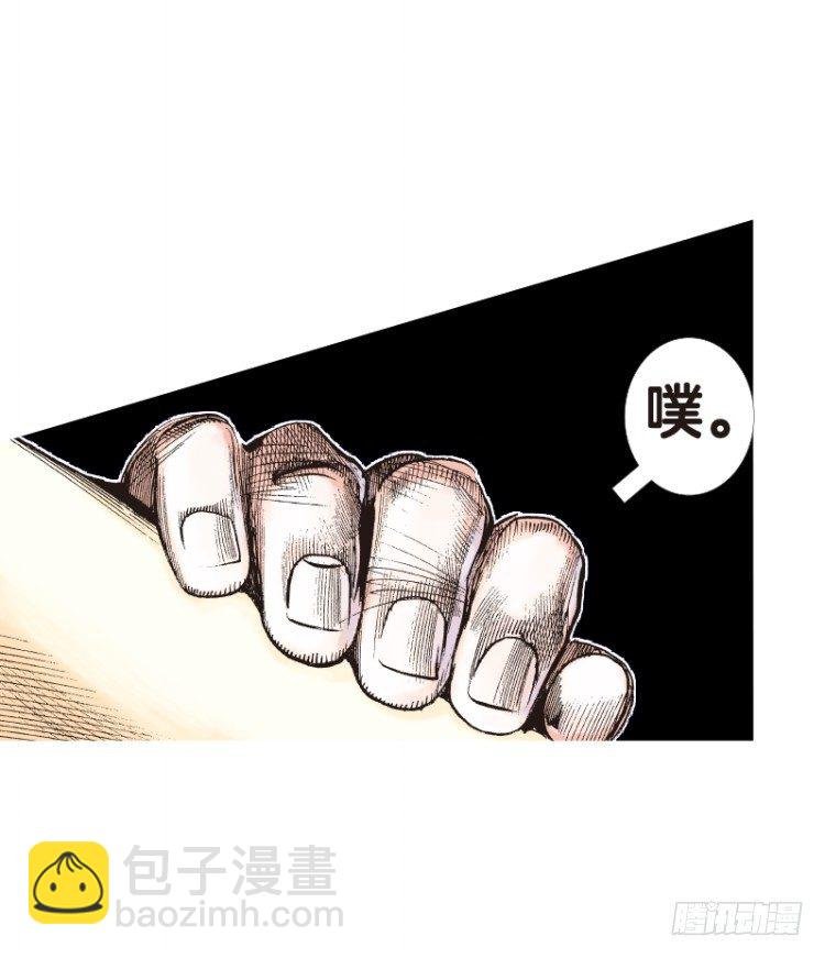 第112话：极恶化身（二）