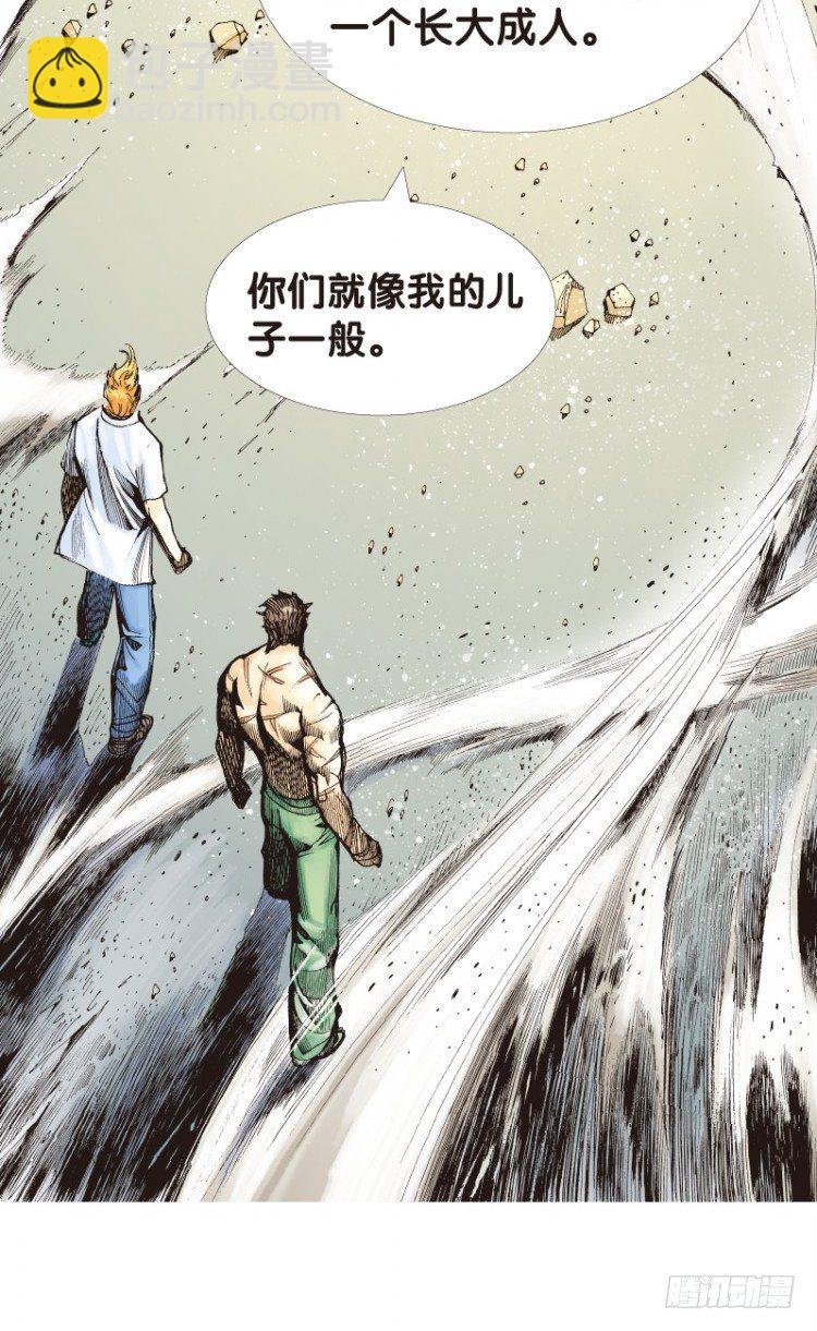 第112话：极恶化身（二）