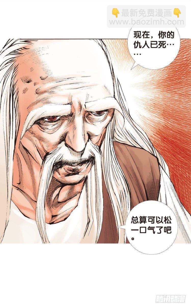 第114话：一叶宾馆1