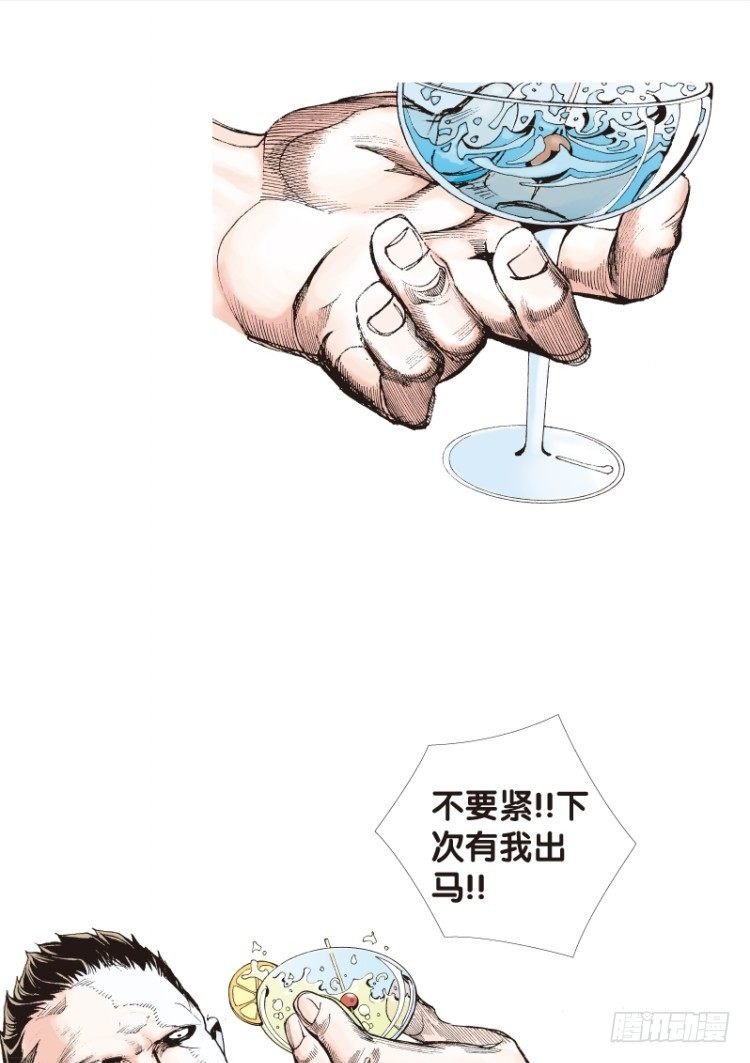 第116话:一叶宾馆3
