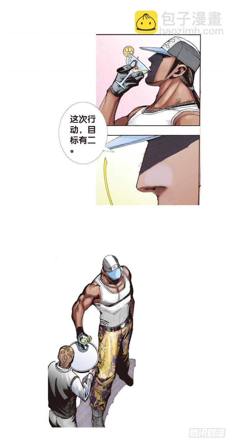 第116话:一叶宾馆3