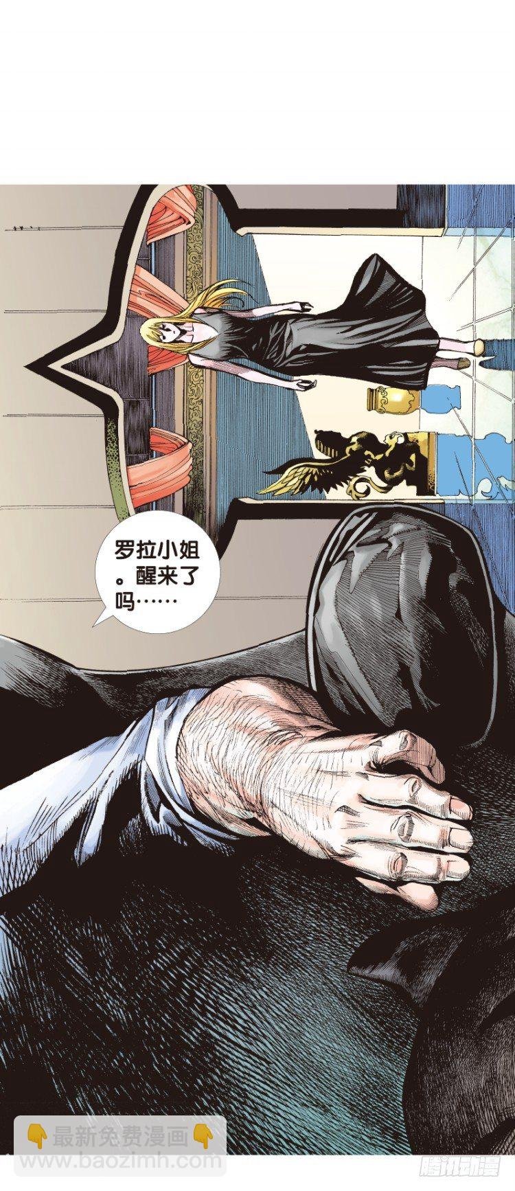 第116话:一叶宾馆3