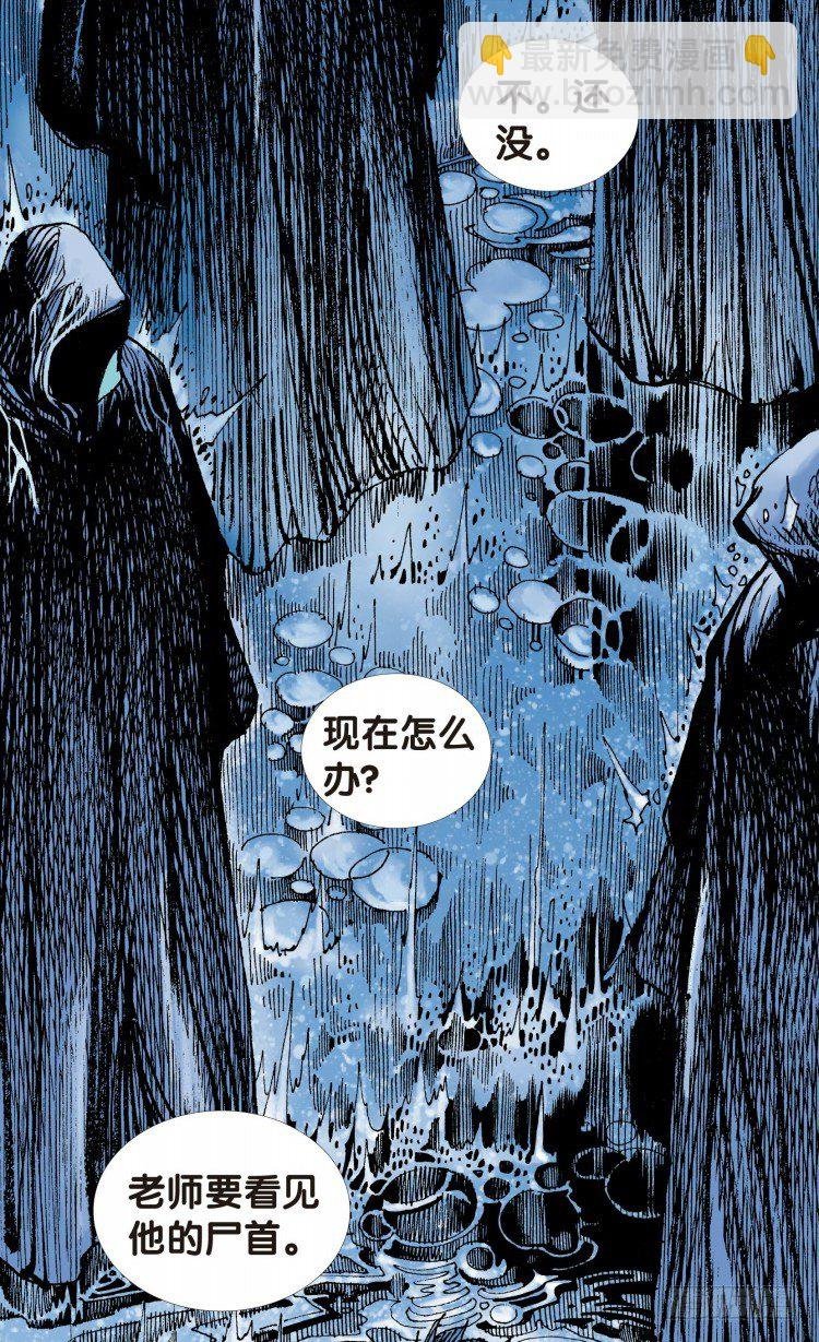 第十二回：桑恩医生