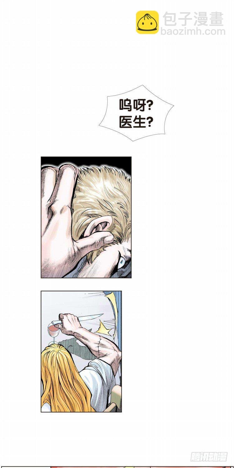 第十二回：桑恩医生