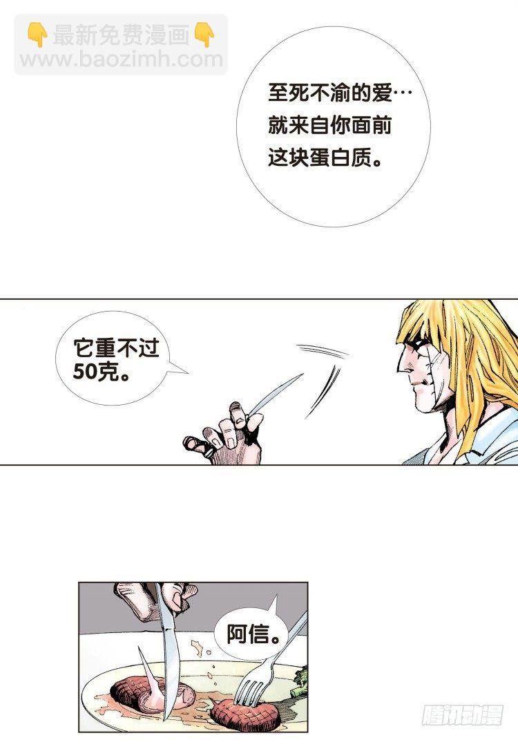 第十二回：桑恩医生