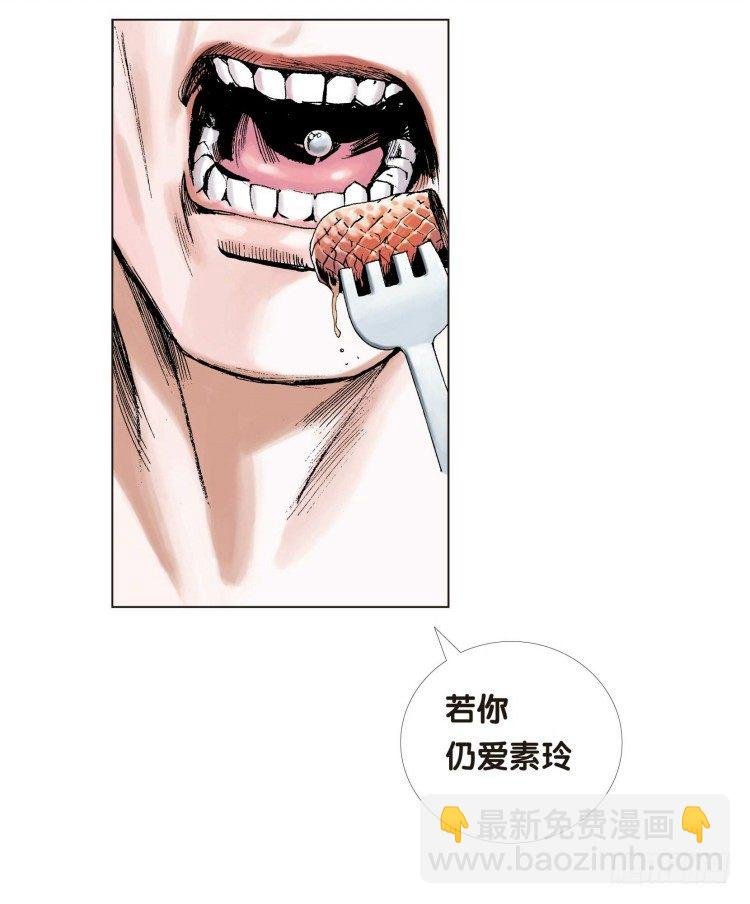 第十二回：桑恩医生