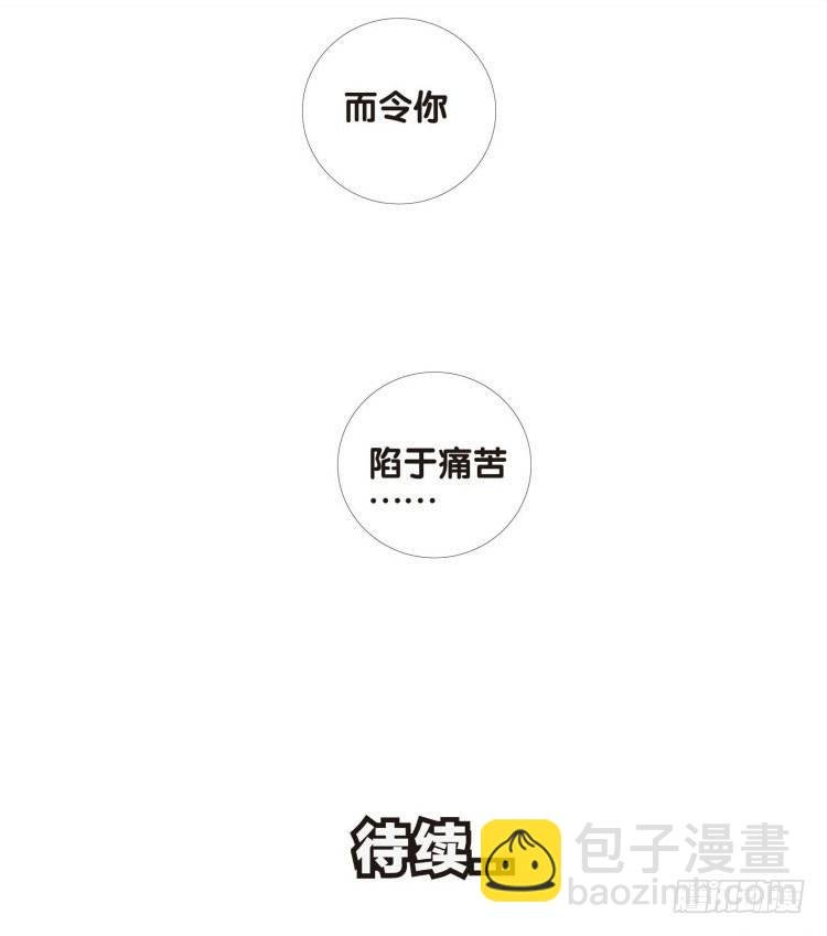 第十二回：桑恩医生