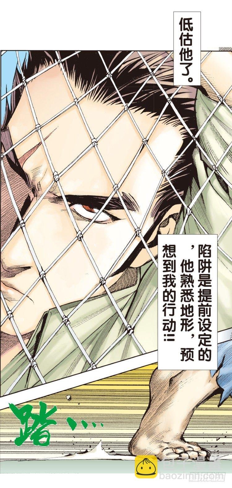 第127话：神的敌人2