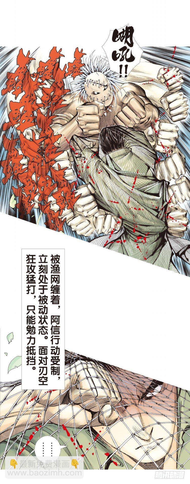 第127话：神的敌人2