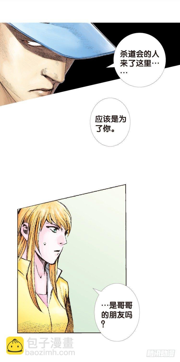 第127话：神的敌人2