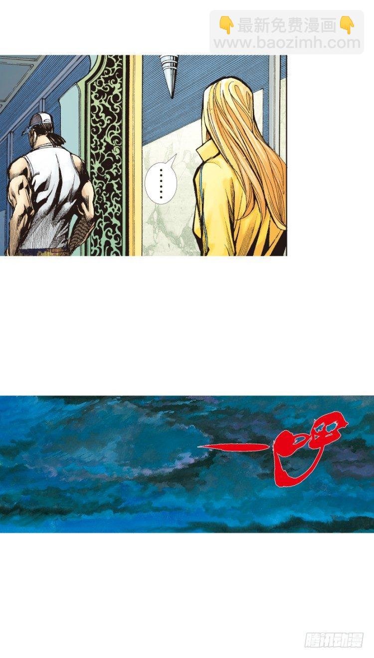第127话：神的敌人2