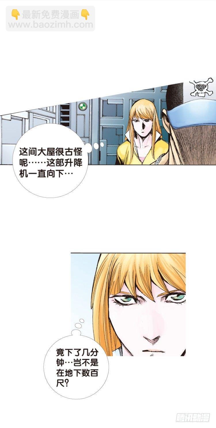 第127话：神的敌人2