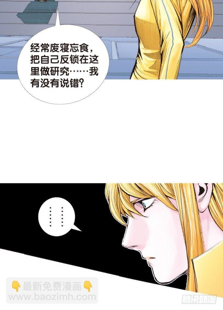 第127话：神的敌人2