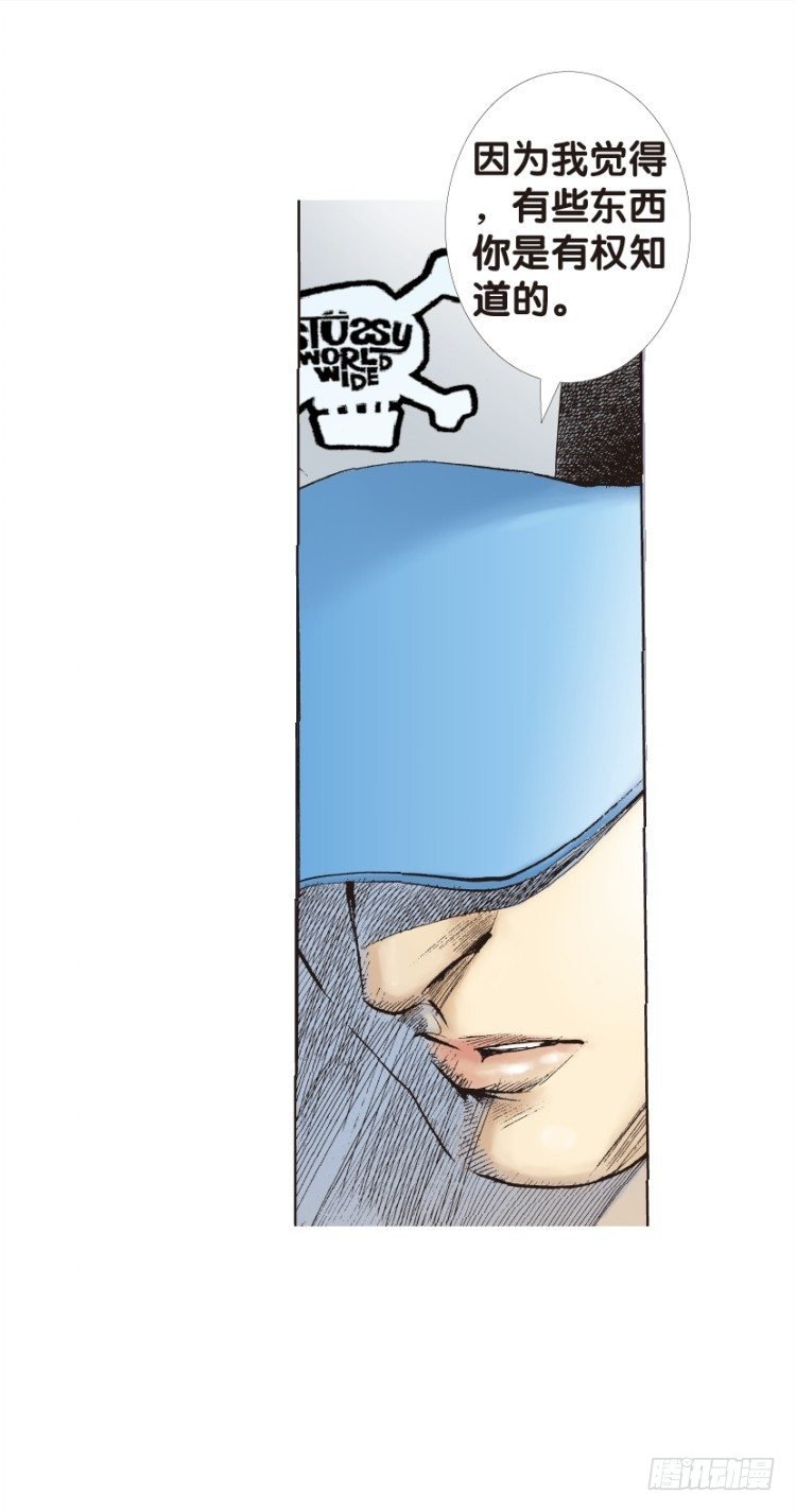 第127话：神的敌人2