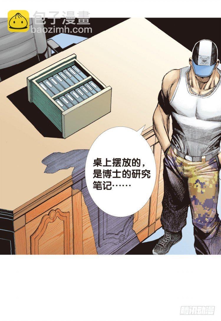 第127话：神的敌人2