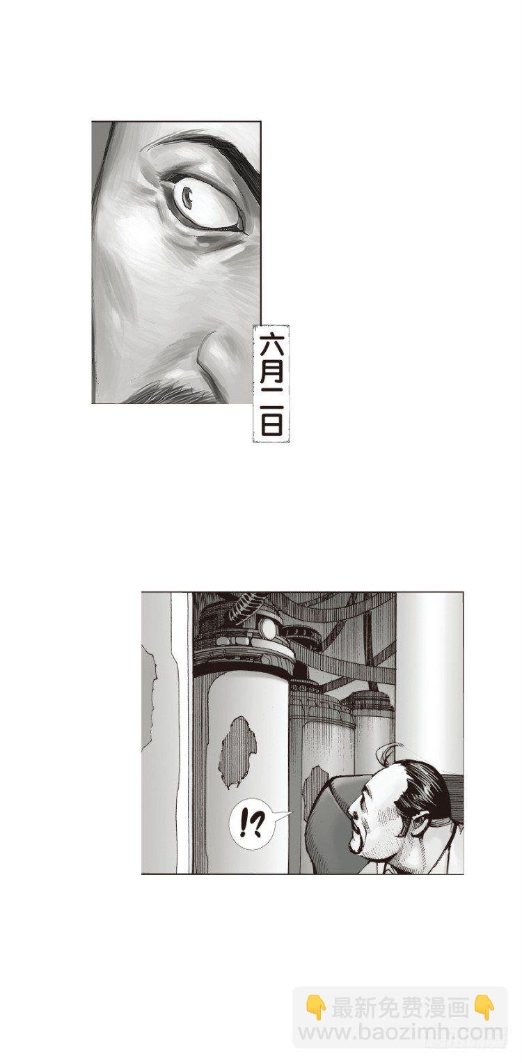 第128话：神的敌人3