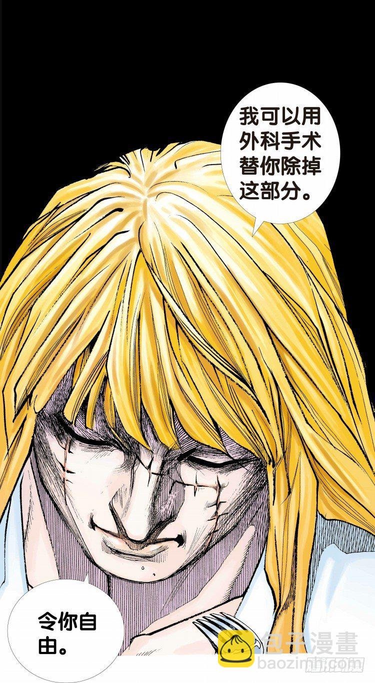 第十三回：桑恩医生