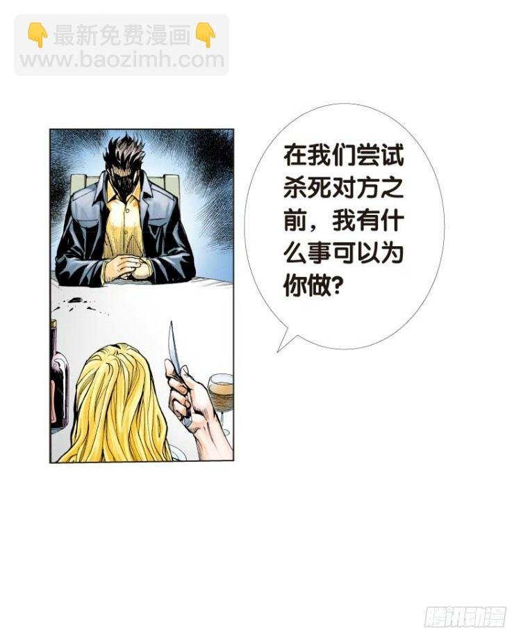 第十三回：桑恩医生
