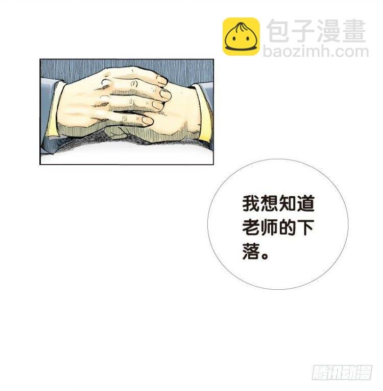 第十三回：桑恩医生