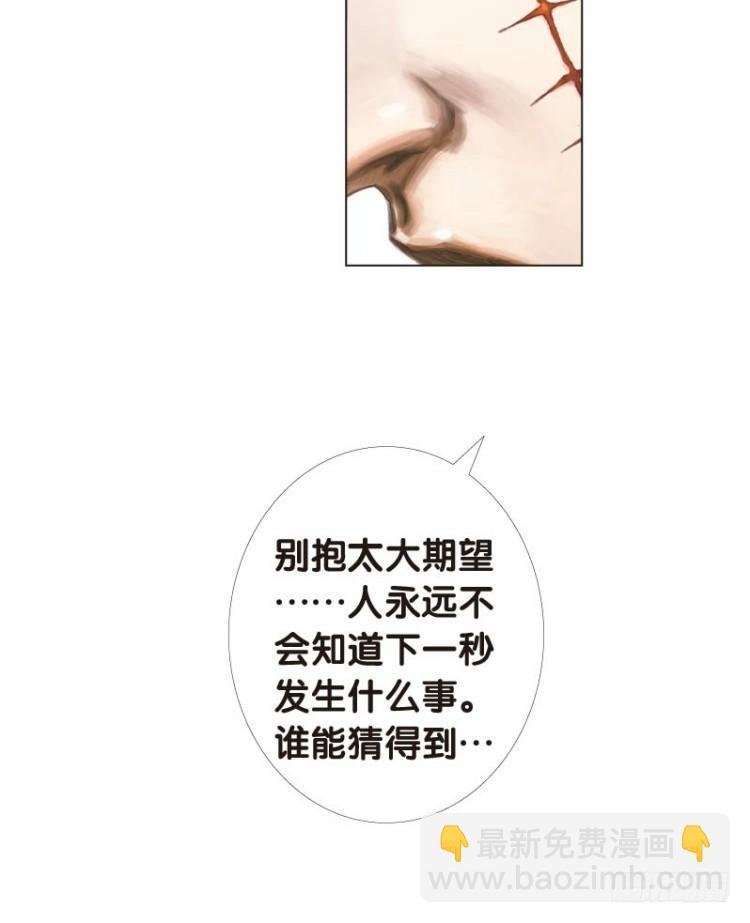 第十三回：桑恩医生