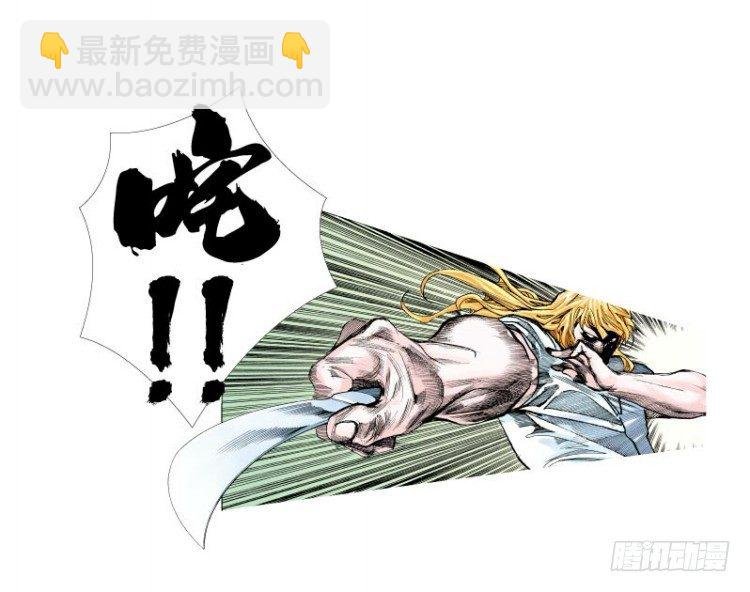 第十三回：桑恩医生