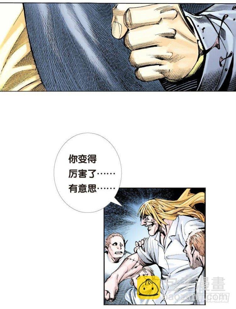 第十三回：桑恩医生