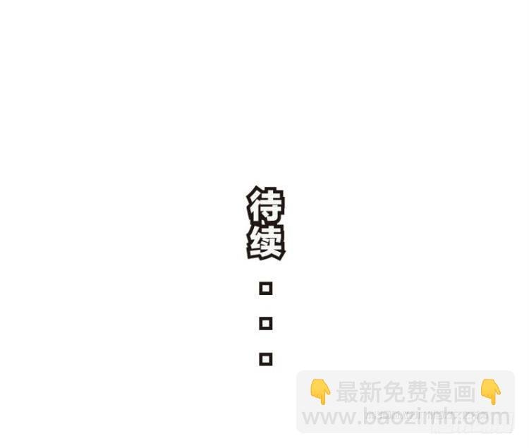 第十三回：桑恩医生