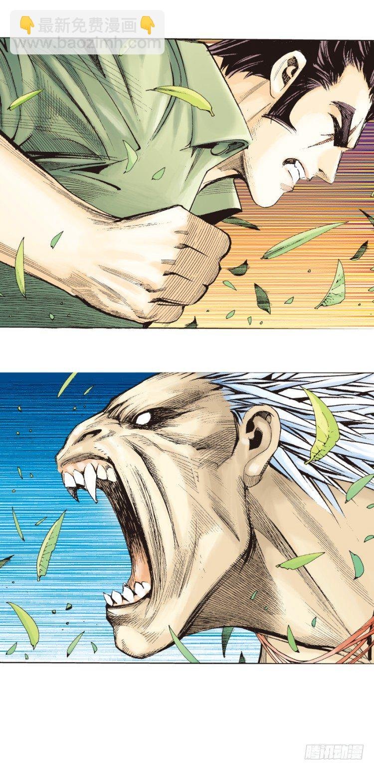 第132话：注定要败1