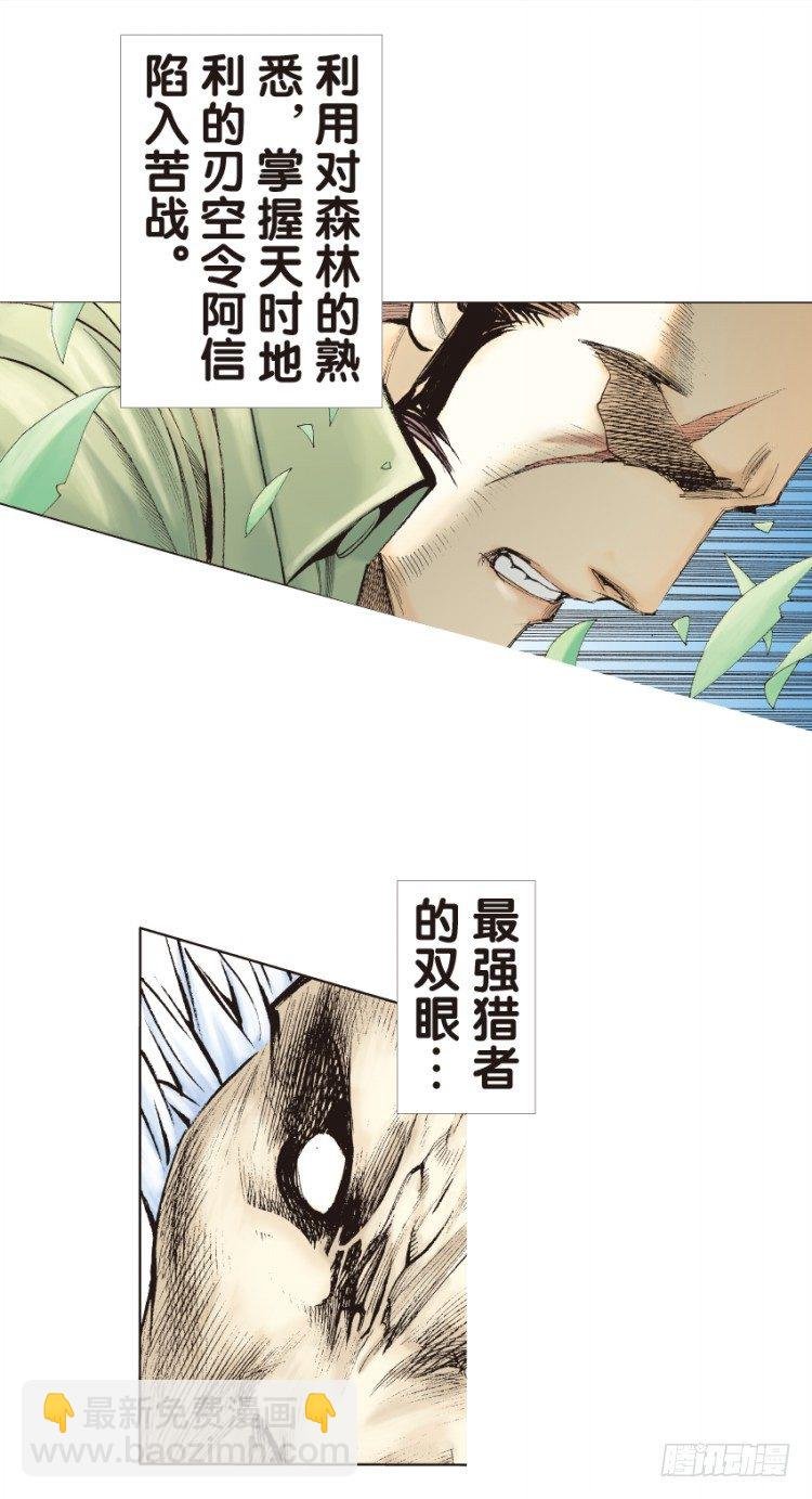 第132话：注定要败1