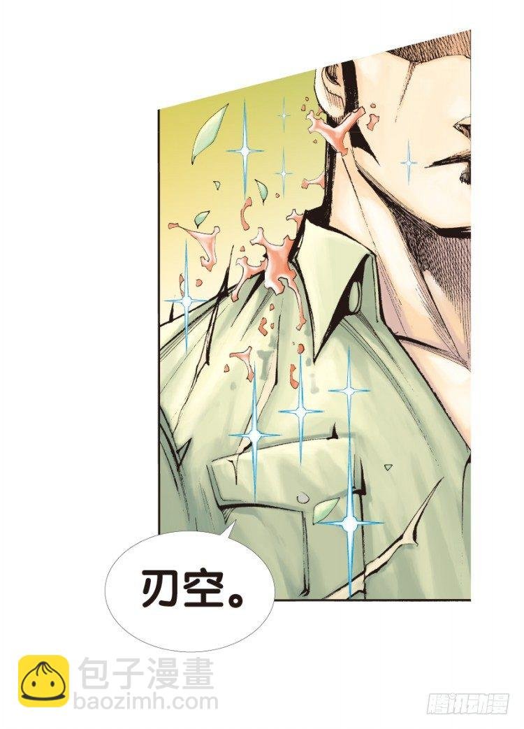 第133话：注定要败2