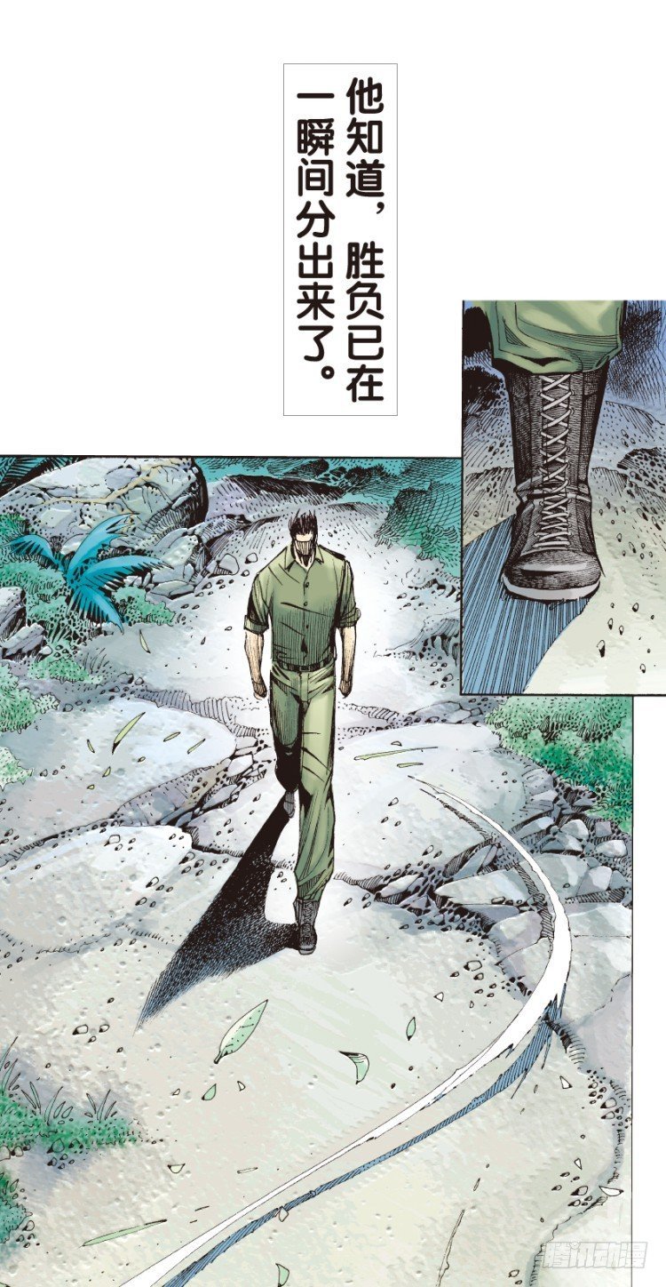 第133话：注定要败2