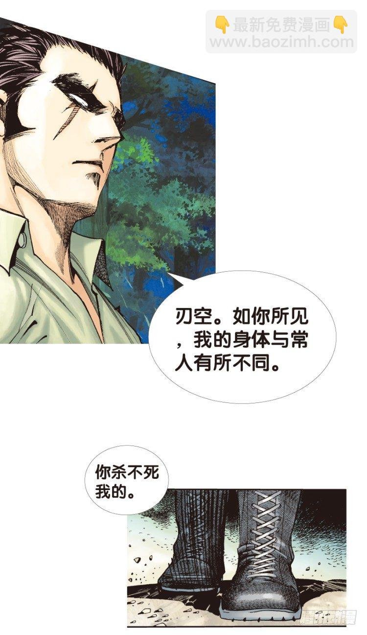 第133话：注定要败2