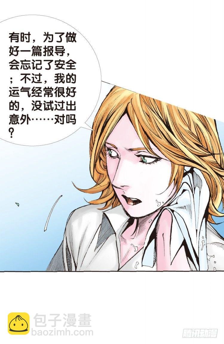 第134话：注定要败3