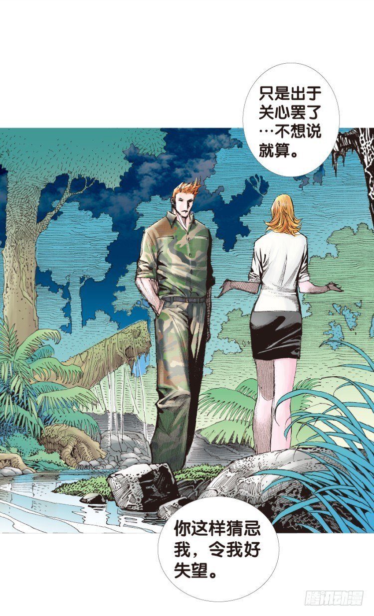 第134话：注定要败3