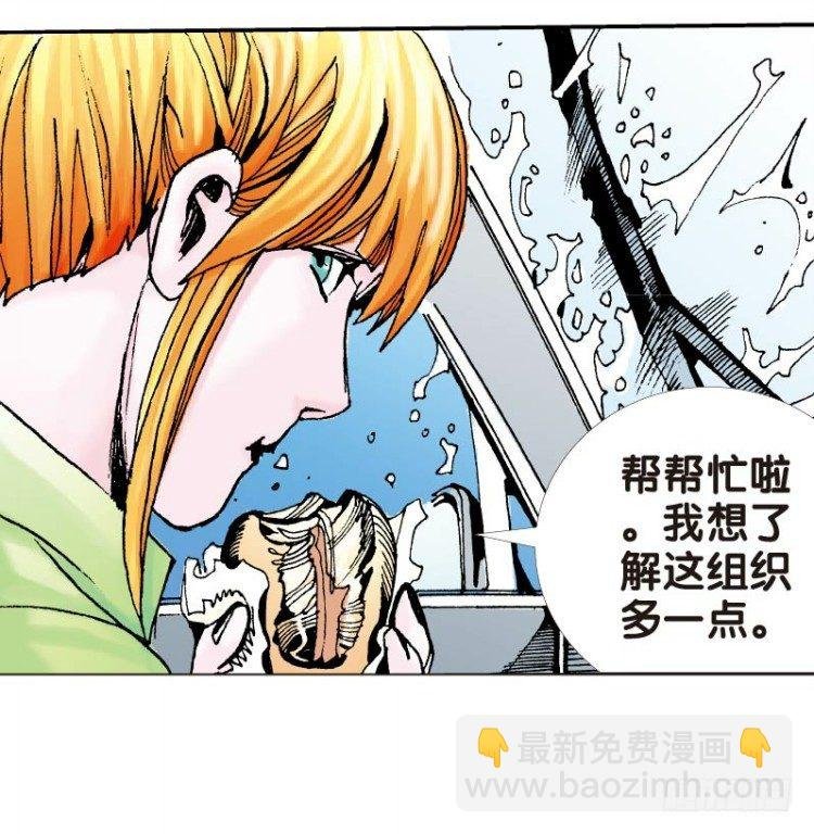 第十四回：桑恩医生