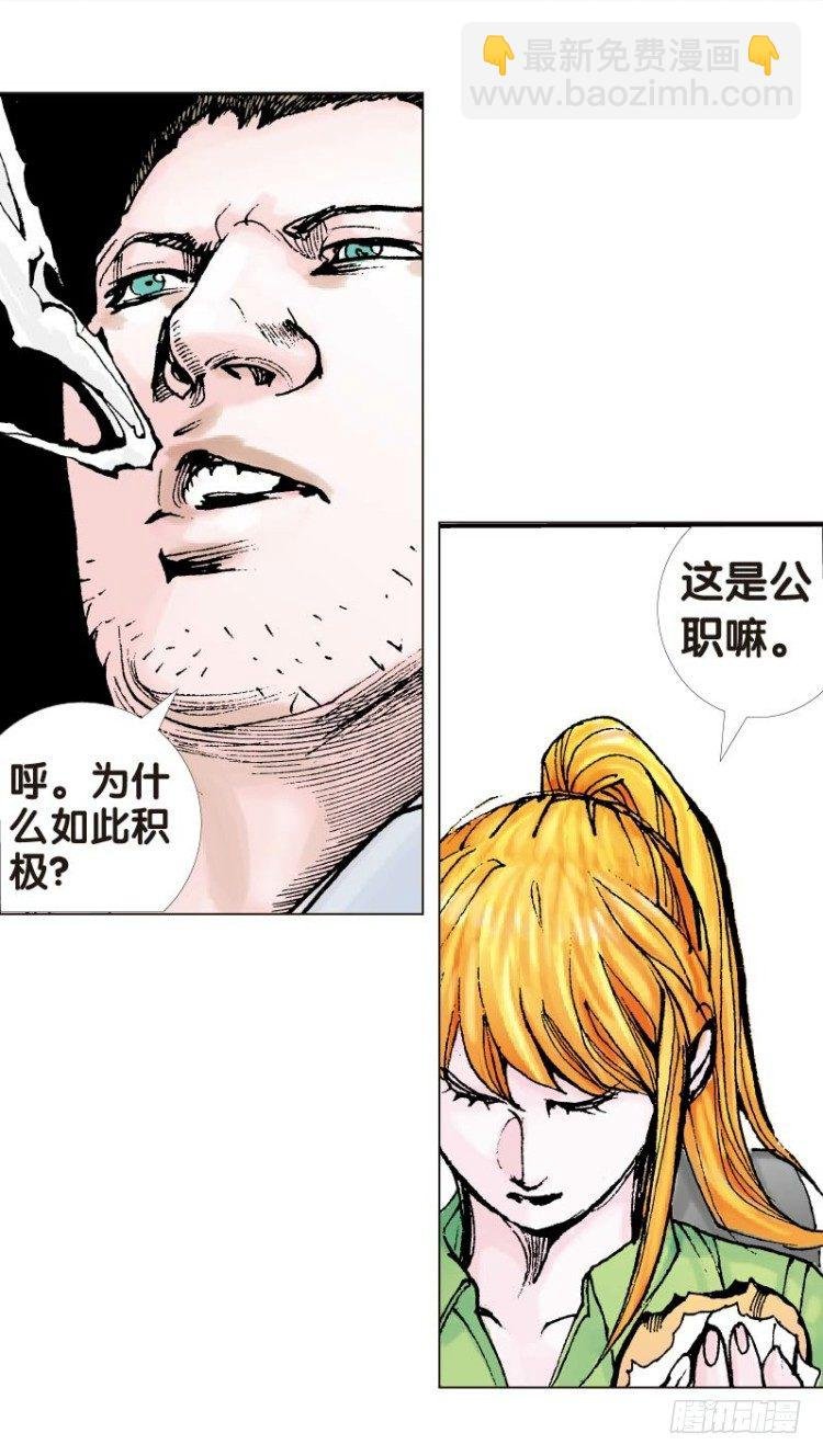 第十四回：桑恩医生