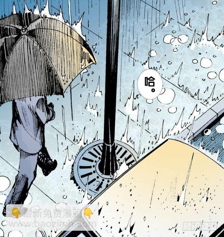 第十四回：桑恩医生