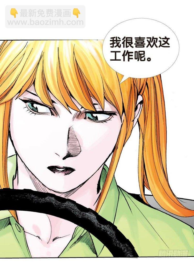 第十四回：桑恩医生