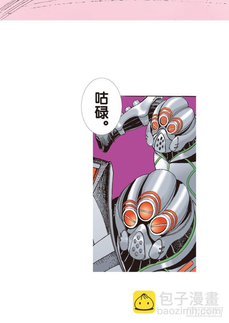 第149话：最大牺牲，最强力量3