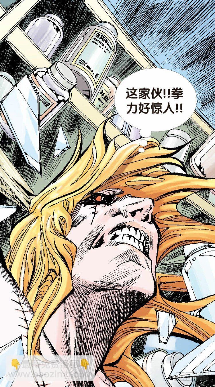 第十五回：桑恩医生