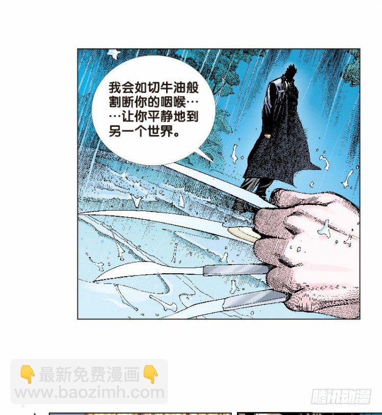 第十五回：桑恩医生