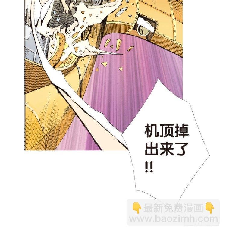 第154话：踏进人工岛2
