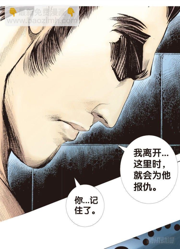 第158话：挑战▪重遇3