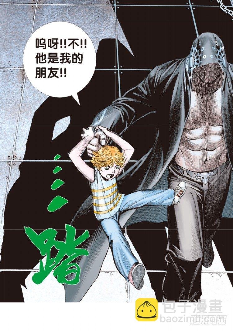 第158话：挑战▪重遇3