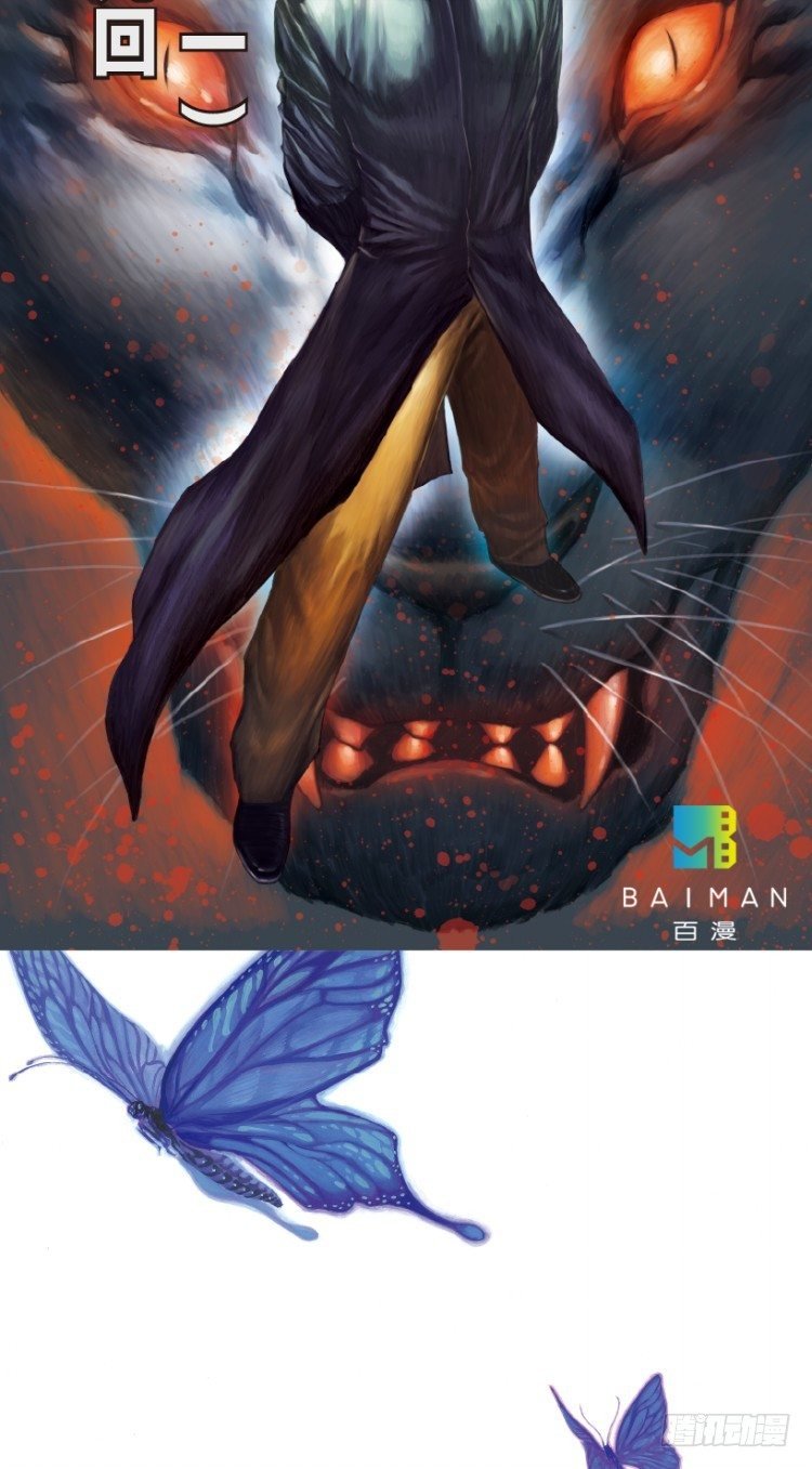 第159话：凯撒的花园1